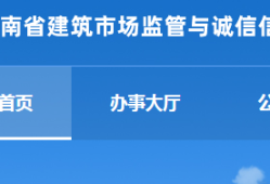 云南betway西汉姆app下载证书查询,云南betway西汉姆app下载证书查询入口官网