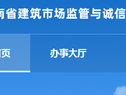 云南betway西汉姆app下载证书查询,云南betway西汉姆app下载证书查询入口官网