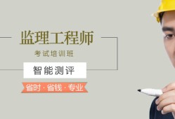 必威betway官网入口
保过必威betway官网入口
容易过吗