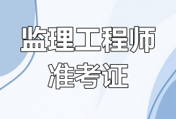 湖南必威betway官网入口准考证湖南必威betway官网入口成绩查询