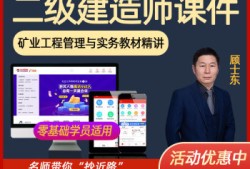 betway西汉姆app下载
教育视频,2021betway西汉姆app下载
教学全免费课程视频