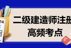 二建证即将取消2022,betway西汉姆app下载
解聘证明