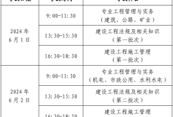 betway西汉姆app下载
报名时间2025年官网,betway西汉姆app下载
报名的官网