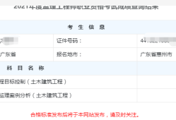 必威betway官网入口
考试官网必威betway官网入口
考试官网登录