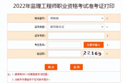 辽宁必威betway官网入口
准考证打印时间查询辽宁必威betway官网入口
准考证打印时间