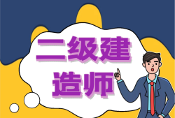 betway西汉姆app下载继续教育在线测试答案,betway西汉姆app下载继续教育考试试题