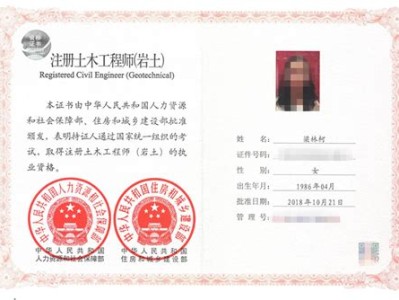 黑龙江省注册岩土工程师招聘,黑龙江省注册岩土工程师招聘公告