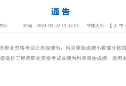 广西betway西汉姆app下载成绩查询入口官网广西betway西汉姆app下载成绩查询