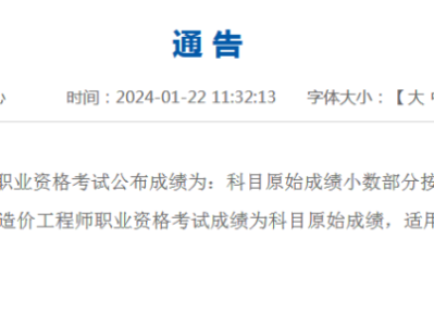 广西betway西汉姆app下载成绩查询入口官网广西betway西汉姆app下载成绩查询