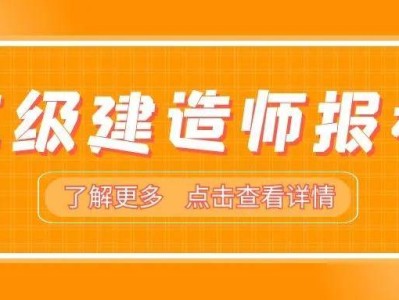 betway西汉姆app下载和一级建造师差别大吗betway西汉姆app下载和一级建造师的区别