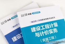 二级造价师和betway西汉姆app下载
哪个含金量高？