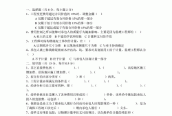 招聘交通部必威betway官网入口
费用的简单介绍