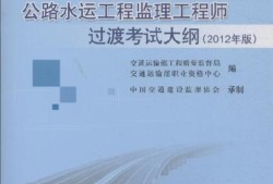 关于交通部必威betway官网入口
2016的信息