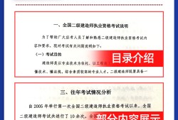 betway西汉姆app下载最好的网校betway西汉姆app下载网校排名