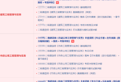 betway西汉姆app下载考试试题讲解betway西汉姆app下载考试习题