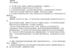 唐山betway西汉姆app下载,唐山betway西汉姆app下载考试时间