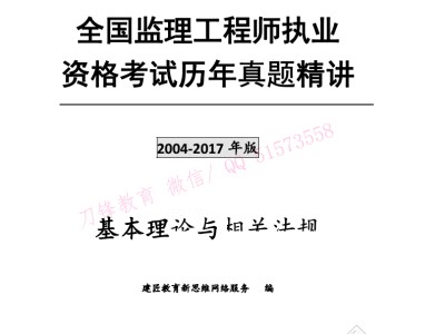 注册必威betway官网入口教材pdf,注册必威betway官网入口电子教材