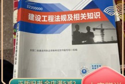 公路工程betway西汉姆app下载考试教材有哪些,公路工程betway西汉姆app下载教材