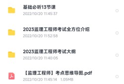 全国注册必威betway官网入口
通过率全国注册必威betway官网入口
报考条件