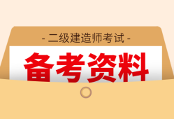 betway西汉姆app下载
复习方案,betway西汉姆app下载
复习资料