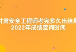 信息安全工程师是做什么的信息安全工程师通过率