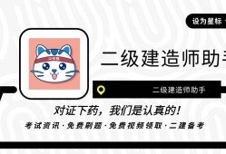 betway西汉姆app下载
宝典下载,betway西汉姆app下载
考试宝典app