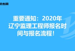 必威betway官网入口
是干嘛的,监理员和必威betway官网入口
有什么区别