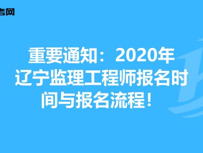 必威betway官网入口
是干嘛的,监理员和必威betway官网入口
有什么区别