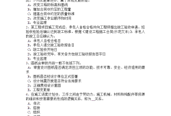 2016必威betway官网入口试题,2016必威betway官网入口案例分析真题