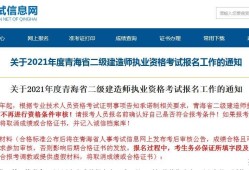 电气betway西汉姆app下载
报名条件电气betway西汉姆app下载
报名条件要求