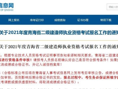 电气betway西汉姆app下载报名条件电气betway西汉姆app下载报名条件要求