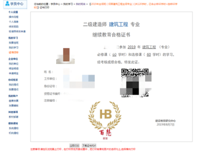 betway西汉姆app下载
教育培训机构排名,betway西汉姆app下载
再教育培训