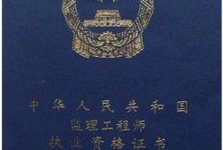 人防监理考试成绩查询人防必威betway官网入口
查询