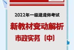 一级市政建造师考过了后一级市政建造师考过了后干什么