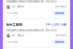 许昌路桥bim工程师报考,bim工程师证书可以挂多少钱