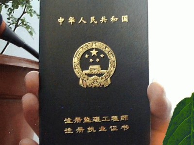 必威betway官网入口国证和省证的区别,必威betway官网入口国证