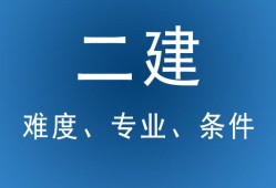 betway西汉姆app下载
还能考吗,betway西汉姆app下载
以后还有用吗