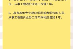 我国一级造价工程师现状如何,我国一级造价工程师现状