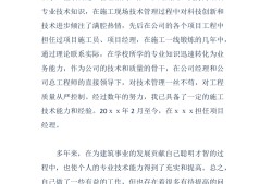 总必威betway官网入口
年终总结,总必威betway官网入口
工作总结