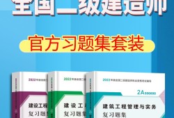 betway西汉姆app下载题集betway西汉姆app下载 题目