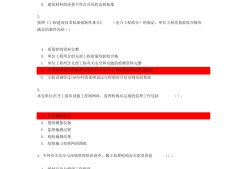 必威betway官网入口
继续教育网全国必威betway官网入口
继续教育