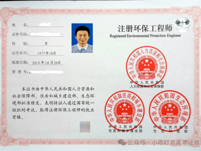 造价工程师中级职称,造价工程师中级