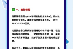 江西工程师bim培训机构江西工程师bim培训机构排名