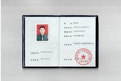 必威betway官网入口证去哪里领办理必威betway官网入口证