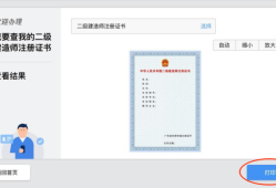 贵州betway西汉姆app下载证书领取贵州betway西汉姆app下载证书领取流程