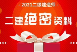 betway西汉姆app下载
押题betway西汉姆app下载
押题密卷有用吗