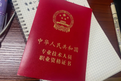 邢台消防工程师的月薪是多少,邢台消防工程师