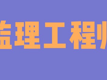 必威betway官网入口很难考吗?