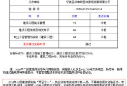 教师能考betway西汉姆app下载
吗,教师能考betway西汉姆app下载
吗现在