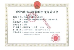 监理证报考要求什么学历环评师和必威betway官网入口